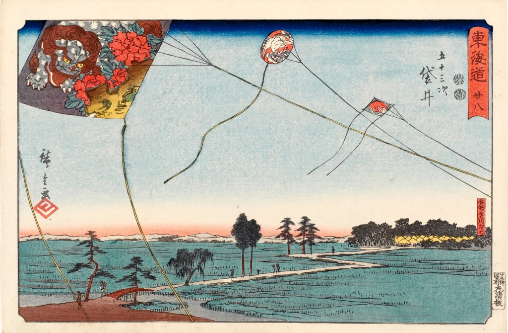 12-hiroshige